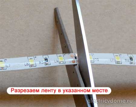 Как подключить светодиодный – Как подключить светодиодную ленту - Инструкция по монтажу светодиодной ленты