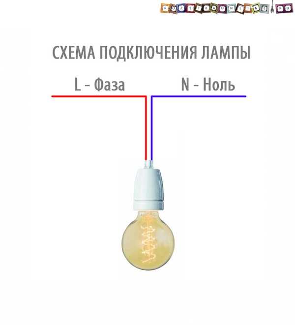 Как подсоединить люстру с 2 проводами к 3 проводами – Как подсоединить люстру - схема соединения с двумя и тремя проводами к одноклавишному и двухклавишному выключателю