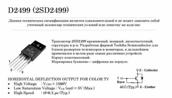 Как проверить транзистор 8050 мультиметром – Проверить транзистор мультиметром прозвонкой на исправность: биполярный, полевой, составной