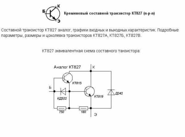 Как проверить транзистор 8050 мультиметром – Проверить транзистор мультиметром прозвонкой на исправность: биполярный, полевой, составной