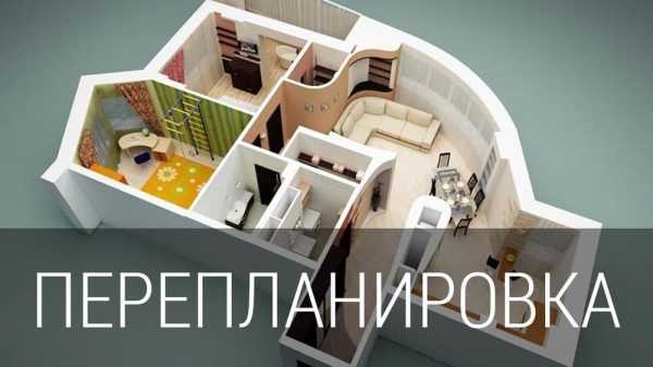 Как сделать перепланировку в однокомнатной квартире фото – Перепланировка однокомнатной квартиры (60 фото): красивые идеи дизайн интерьеров