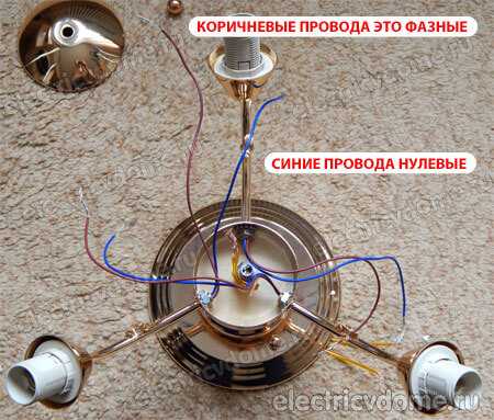 Как соединить провода в люстре 8 рожков – Как самому подключить люстру с 8 лампами — Блог Виктора Повага