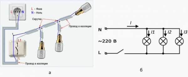 Как соединить три лампочки к одному проводу – Как подключить три лампочки к одному выключателю схема. Схема подключения трех лампочек к одному выключателю