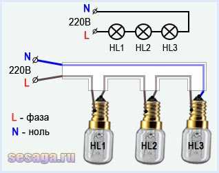 Как соединить три лампочки к одному проводу – Как подключить три лампочки к одному выключателю схема. Схема подключения трех лампочек к одному выключателю