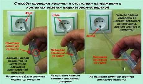 Как узнать фазу – Как найти фазу и ноль индикаторной отверткой? Инструкция к индикаторной отвертке