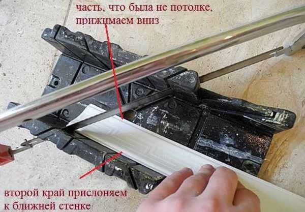 Как вырезать на плинтусе угол – Как правильно вырезать угол на потолочном плинтусе: способы и советы