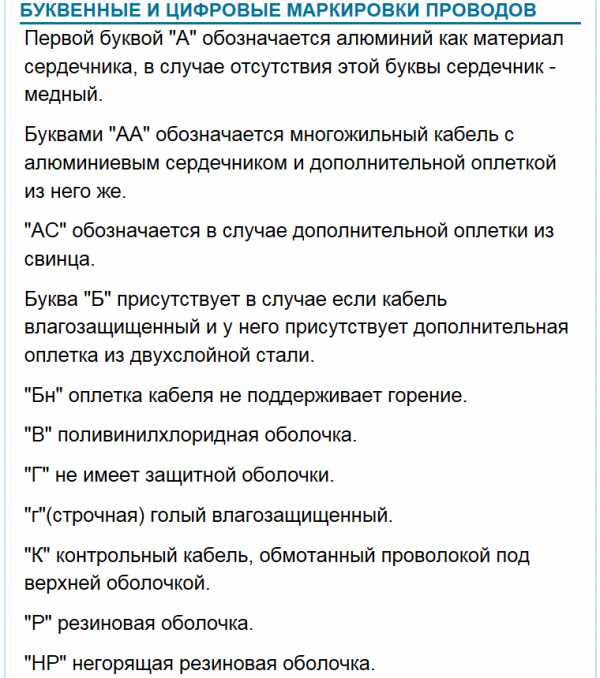 L n фаза – Какими буквами в электросхемах обозначаются фаза и ноль? N-фаза, L-ноль, или наоборот?