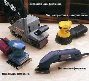 Ленточные шлифмашинки по дереву – щеточная, ручная, ленточная, бытовая, профессиональная, дельташлифовальная, для старения, для шлифовки деревянного пола, видео-инструкция по монтажу своими руками, фото и цена