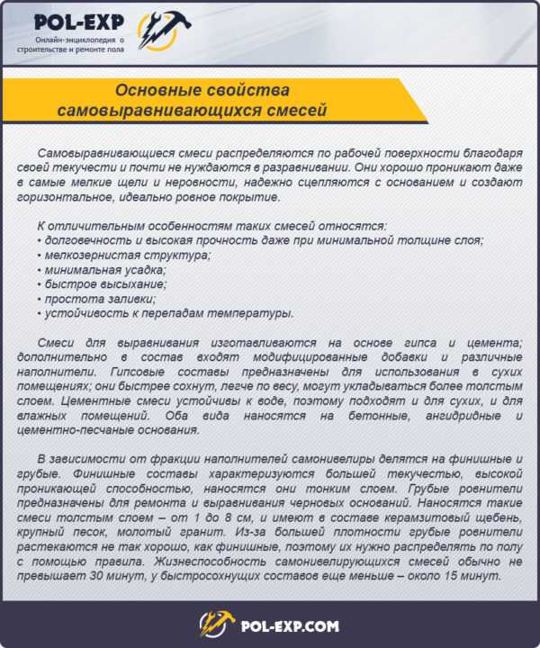 Минимальная толщина стяжки пола по пеноплексу – какое оптимальное значение должно быть для теплого электрического пола на пеноплексе в квартире