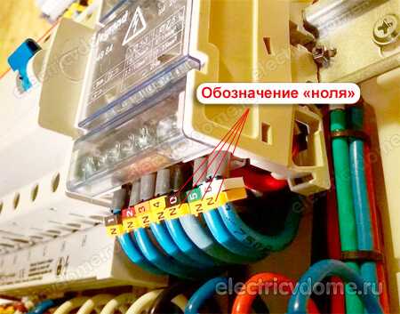 N и l где фаза – Обозначение фазы и нуля в электрике. Обозначение l и n в электрике