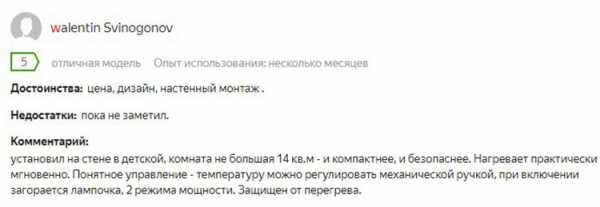 Нагреватели настенные электрические – Настенные электрические обогреватели для дачи: обзор экономичных моделей