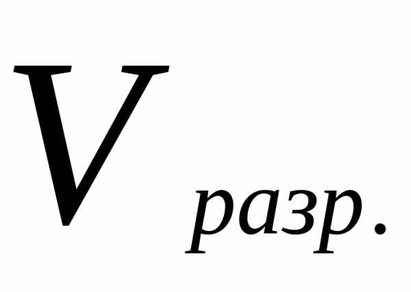 Объем грунта – Как посчитать объем грунта 🚩 нестандартная яма посчитать кубы земли 🚩 Квартира и дача 🚩 Другое