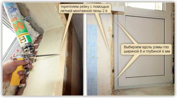 Откосы на окна из пластика внутренние своими руками видео – Отделка откосов на окнах пластиком своими руками: пошаговая инструкция, видео