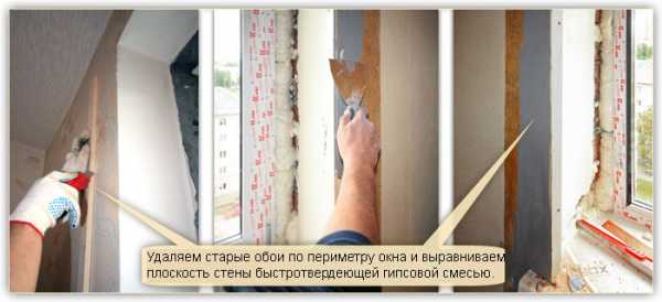 Откосы на окна из пластика внутренние своими руками видео – Отделка откосов на окнах пластиком своими руками: пошаговая инструкция, видео
