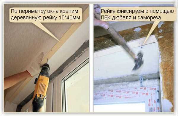 Откосы на окна из пластика внутренние своими руками видео – Отделка откосов на окнах пластиком своими руками: пошаговая инструкция, видео