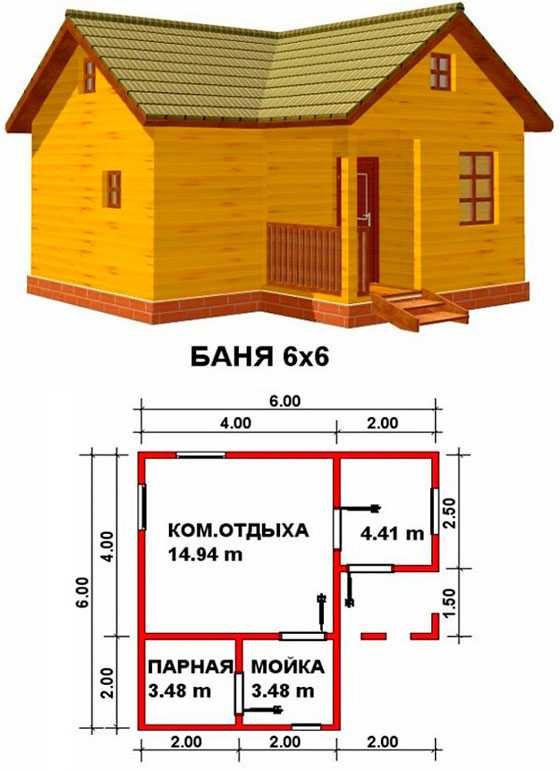 План дизайн бани – Планировка бани размером 4х6 - мойка и парилка отдельно (65 фото): план внутри помещения площадью 4 на 6, чертежи и схемы вариантов метражом 6х4