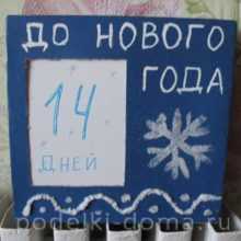 Поделки для детского сада своими руками все новинки страна мастеров – Поделки для сада своими руками все новинки 2019 года