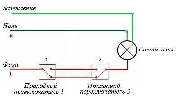 Подключение перекидного выключателя – Проходной выключатель - схема подключения. Подробная инструкция подключения двухклавишных и трехклавишных проходных выключателей. Видео