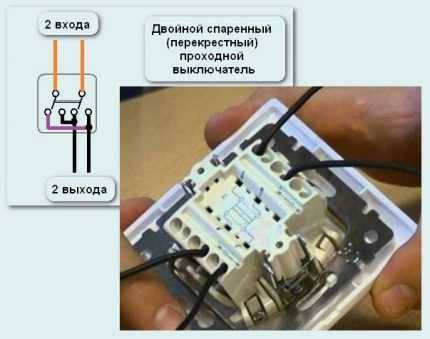 Подключение перекидного выключателя – Проходной выключатель - схема подключения. Подробная инструкция подключения двухклавишных и трехклавишных проходных выключателей. Видео