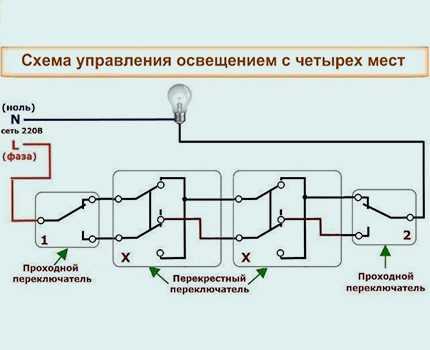 Подключение перекидного выключателя – Проходной выключатель - схема подключения. Подробная инструкция подключения двухклавишных и трехклавишных проходных выключателей. Видео