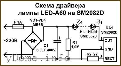 Подключение светодиодных ламп 220в схема – Простейшие схемы подключения светодиодов в 220 вольт без драйвера (самое простое питание светодиода от сети напряжением 220В)