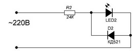 Подключение светодиодных ламп 220в схема – Простейшие схемы подключения светодиодов в 220 вольт без драйвера (самое простое питание светодиода от сети напряжением 220В)