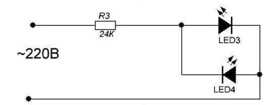 Подключение светодиодных ламп 220в схема – Простейшие схемы подключения светодиодов в 220 вольт без драйвера (самое простое питание светодиода от сети напряжением 220В)