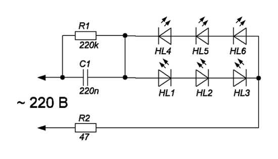 Подключение светодиодных ламп 220в схема – Простейшие схемы подключения светодиодов в 220 вольт без драйвера (самое простое питание светодиода от сети напряжением 220В)