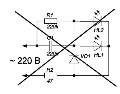Как включить светодиод в 220в схема подключения