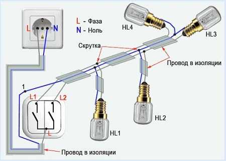 Подключение выключателя и розетки – Схемы подключения выключателей и розеток. Наружная розетка. Как подключить выключатель света