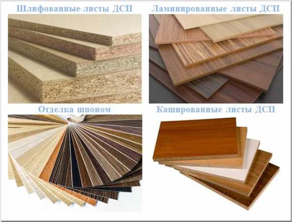 Размеры дсп плит – ламинированная, влагостойкая, мебельная, а также размеры листов и характеристики древесно-стружечных плит