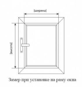 Размеры жалюзи – алюминиевые металлические или пластиковые, какие лучше на окна, вертикальные или горизонтальные, отзывы