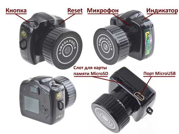 Самая маленькая камера скрытая – Wi-Fi миникамера (Просмотр онлайн видео со звуком через Wi-Fi, запись на карту ДО 128 Гб или мобильное устройство) с внешним аккумулятором на 50 часов работы без сети 220В. Артикул 109676