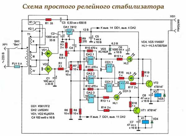 Схема стабилизатор напряжения 220в – Самодельный стабилизатор (трансформатор) 220 вольт: схемы для изготовления