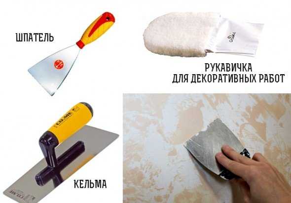 Штукатурка венецианка – Венецианская штукатурка - 80 фото оптимальных идей нанесения