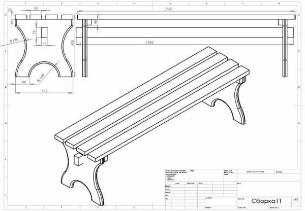 Скамейка своими руками со спинкой чертежи – Как сделать скамейку со спинкой своими руками — пошаговая инструкция по изготовлению лавочки с фото, видео и чертежами