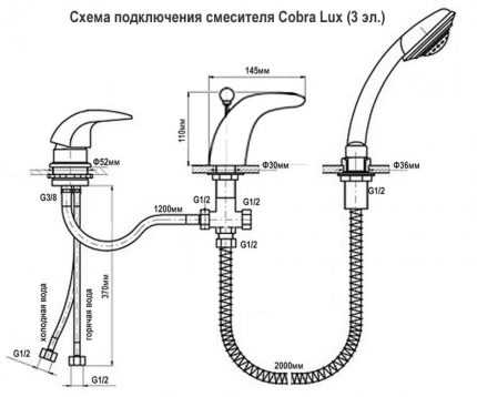 Смеситель для ванной с душем горизонтальный – Смесители горизонтальные, цена - купить в интернет-магазине в Москве