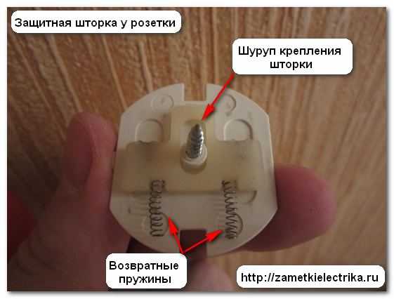 Совмещенная розетка с выключателем – Розетка с выключателем в одном корпусе и специфичность этой конструкции