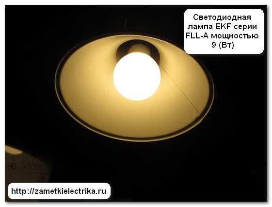 Светодиодная лампа соотношение с лампой накаливания – Таблица мощности светодиодных ламп и ламп накаливания