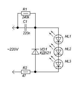 Светодиоды на сколько вольт – сколько вольт нужно для светодиода