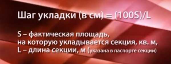 Теплые полы электрические как сделать – Теплые электрические полы: как сделать электрический теплый пол самостоятельно, процесс изготовления