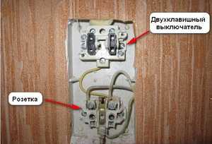 Выключатель совмещенный с розеткой – Розетка с выключателем в одном корпусе подключение. Розетка и выключатель в одном корпусе – как подключить?
