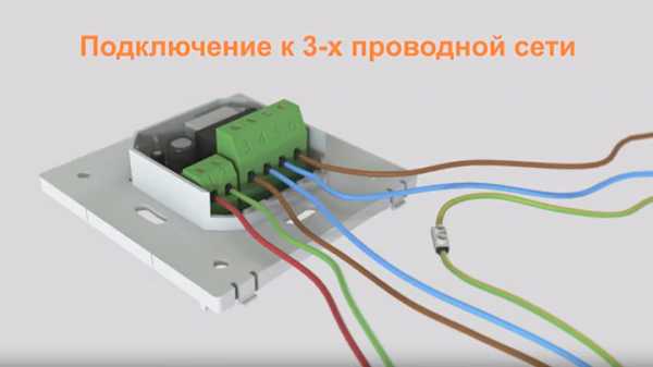 Высота установки терморегулятора теплого пола – Десять ошибок при монтаже электрического теплого пола, виды, эксплуатация, монтаж, самостоятельный ремонт. Инструменты и технология для создания теплых полов своими руками