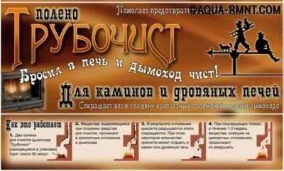 Железная печь для водяного отопления своими руками чертежи – Дровяная печь своими руками - как сделать экономичное печное отопление на дровах, устройство, схема, чертеж, конструкция с водяным контуром, реактивная, железная, металлическая, для теплици + видео